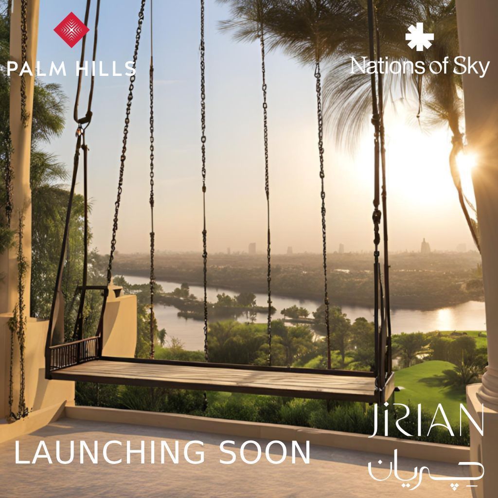 مشروع جريان