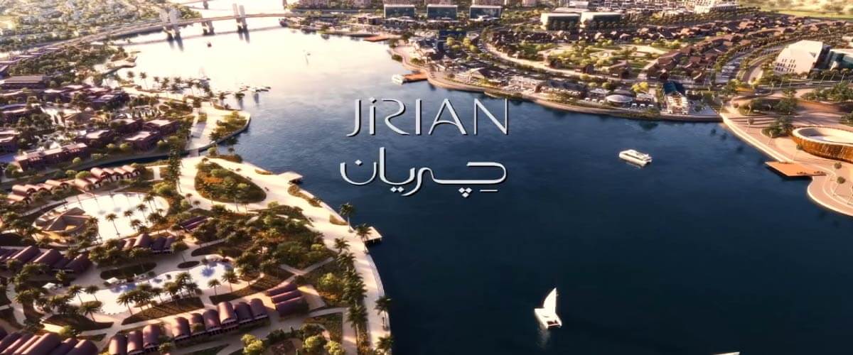 جريان بالم هيلز